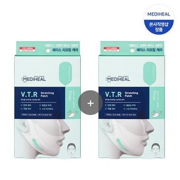 메디힐 1+1 메디힐 V.T.R 스트레칭 패치 4매 총 8매