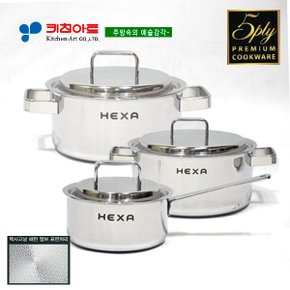 헥사(HEXA) 엠보통오중(5PLY)냄비 3종(C)SET(16+18+24)