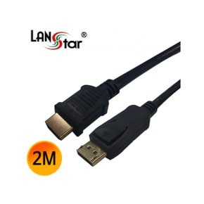 DisplayPort 1.2 to HDMI 케이블 (LS-DP192, 2m)