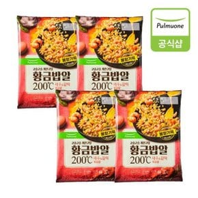 황금밥알 새우갈릭볶음밥 420g 4개(8인)