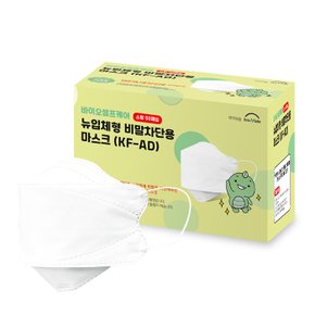 [바이오셀프케어]뉴입체형 비말차단용 마스크 KF-AD 소형 100매