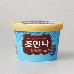 조안나 리치 900ML