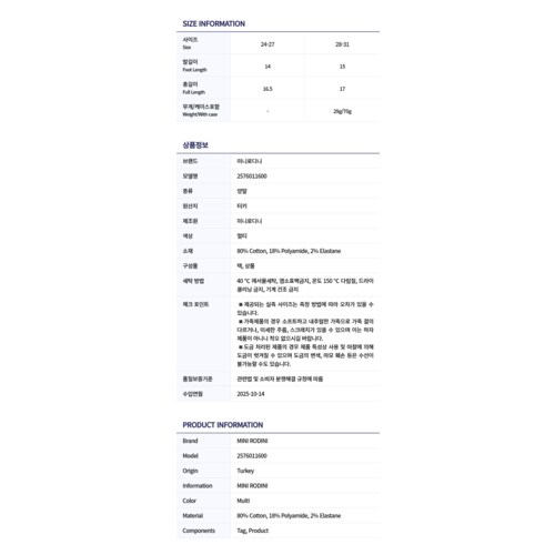 https://luxboyimage.com/Size_img_view/2576011600/2576011600_size_kr.jpg