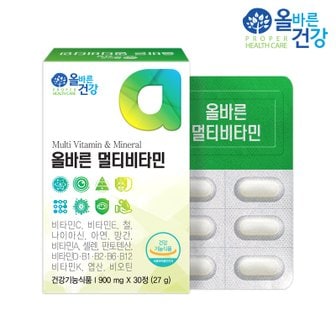 올바른건강 올바른 멀티비타민 900mg x 30정