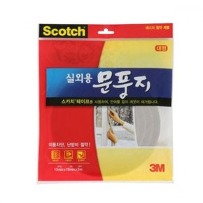 문풍지실외용대형 스카치 3M