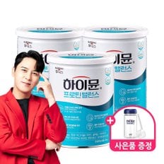 일동후디스 [쇼핑백] [16%쿠폰](단독구성) 하이뮨  산양유 프로틴 밸런스 304g 3캔+단백질 바 80g 2팩(스푼+보틀) /단백질보충제 헬스보충제