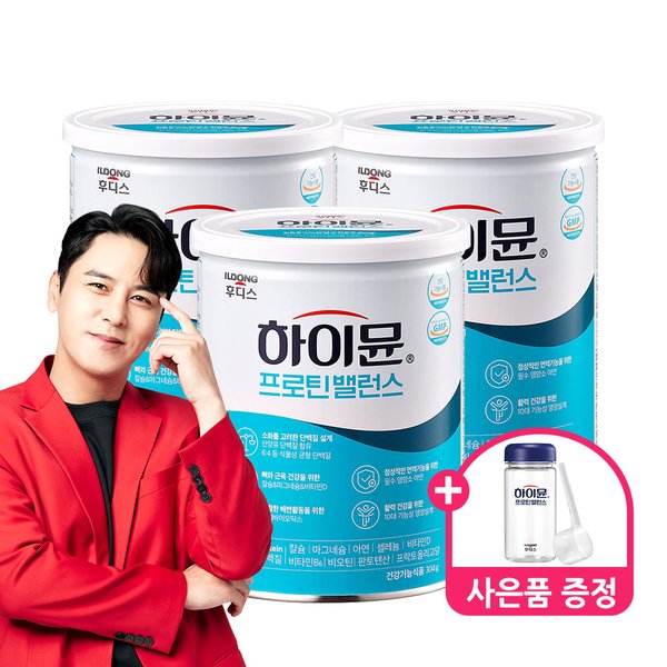 [쇼핑백] [16%쿠폰] 하이뮨  산양유 프로틴 밸런스 304g 3캔(스푼+보틀) /단백질보충제 헬스보충제