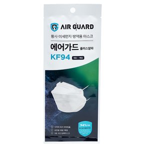 [AIR GUARD] 성인용 3중필터 KF94 마스크 대형_1장