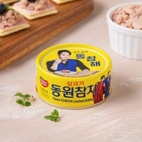 살코기참치135g
