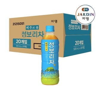 쟈뎅 [정상가 19800] 제주의 봄 청보리차 500ml X 20개(1BOX)