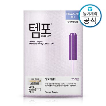 템포 동아제약 템포 레귤러 체내형생리대 20P