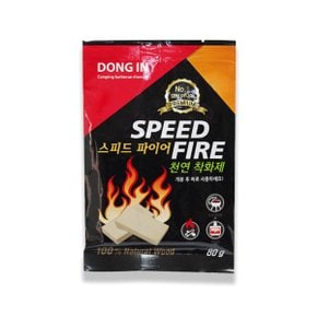 병구네 국내산 천연 착화제 80g 야외 바베큐 불멍 캠핑용 캠프파이어 불쏘시개 장작  캠린이도 쉽게 활활~