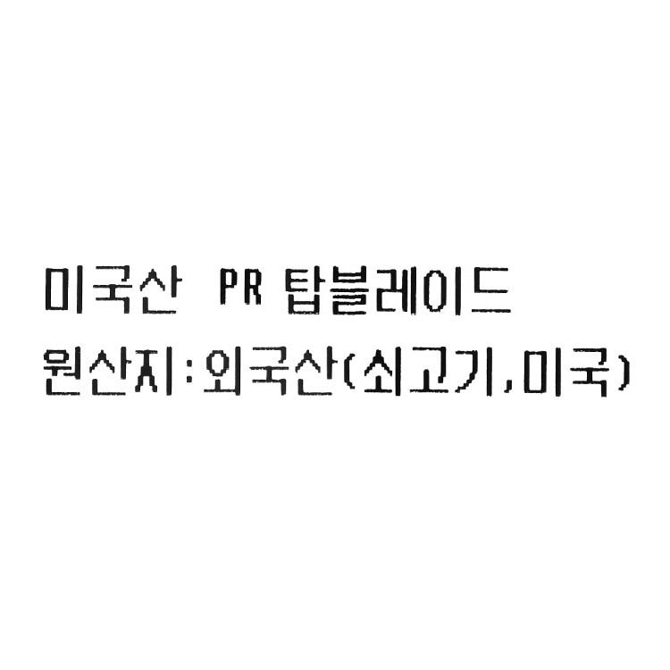 품질표시이미지1