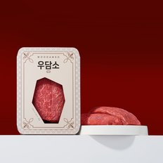 1++등급 한우 국거리 200g/300g