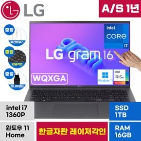 그램 16 한영자판 16Z90R 노트북 터치스크린 13세대 i7 LPDDR5 16GB SSD 1TB 윈11