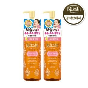 클렌징오일 딥클리어 230ml 2개