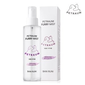 펫라움 퍼리 미스트 150ml / 강아지 고양이 미스트