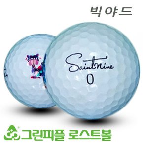 50% SALE 빅야드 세인트나인 Q 3피스 B+급 로스트볼 16개 한정특가 반쪽세일