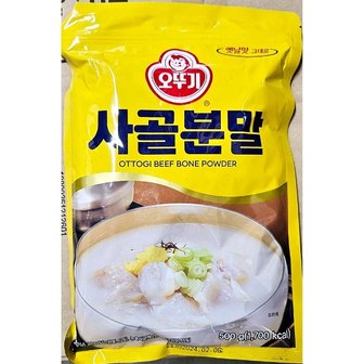  오뚜기 조미 사골분말 500g 식당 업소용 전문 업소