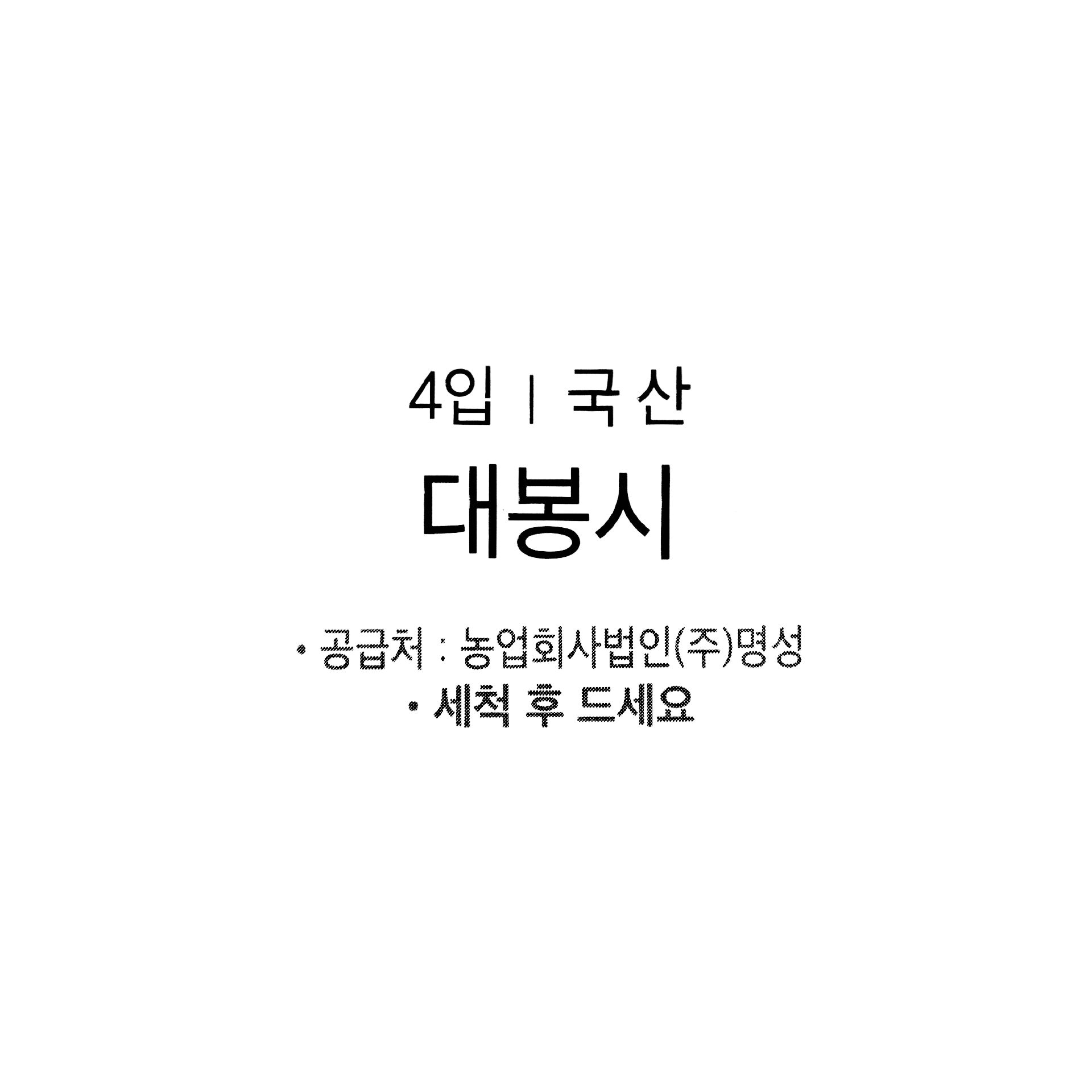 품질표시이미지1