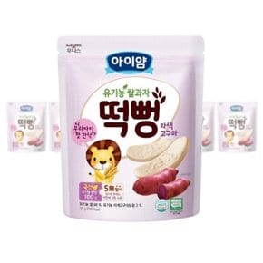 아이얌 유기농쌀과자 자색고구마 떡뻥 30g 6개