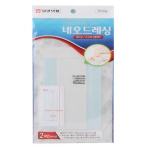 네오드레싱2매입 1개 초대형 드레싱밴드