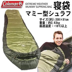 Coleman Extreme WHEATHER Mummy 콜맨 익스트림 날씨 마미 수/면 가방 침낭