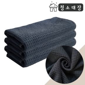 청소대장 와플 극세사 타월 40x40그레이 다용도 행주