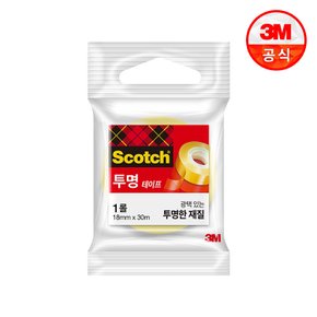 스카치 투명 테이프 550 리필(18mm x 30m) [N4택배]