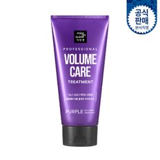 볼륨케어 퍼플 콜라겐 트리트먼트 330ML 1개