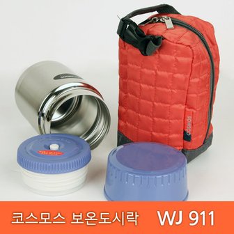 라이펀 코스모스 보온도시락 (죽통겸용) WJ911