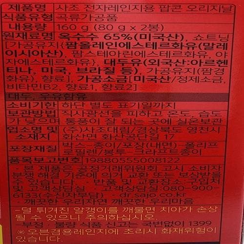 상품이미지2