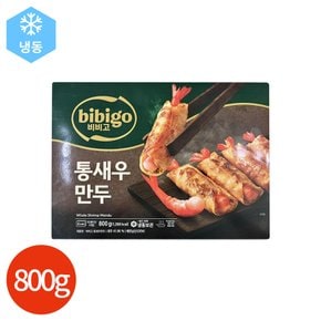 (1019380) 비비고 통새우 만두 800g