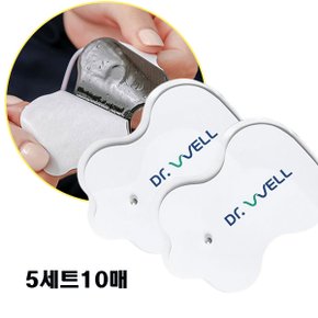EMS 저주파 마사지 젤 패드 시트 패치 교체용 리필 젤패드 리필용 접착패드 10P (5세트)