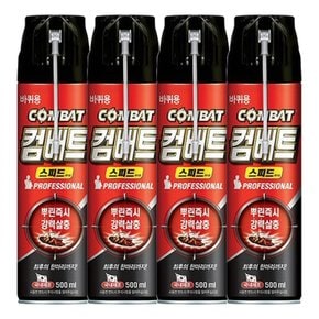 컴배트 스피드 에어졸 바퀴용 500ml X 4개