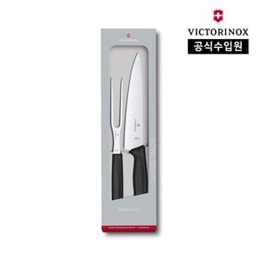 [빅토리녹스 공식] 스위스 클래식 식도 카빙 나이프/포크 2종 세트 - 15cm / 19cm 블랙 6.7133.2G