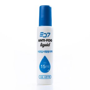 수경 안티포그제 15ml 안티포그액 스폰지타입