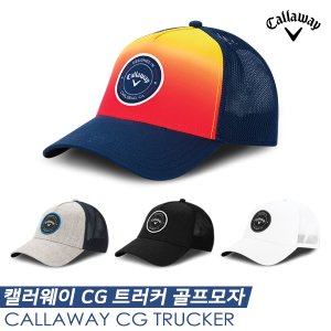 캘러웨이 CG 트러커(CG TRUCKER) 골프모자 [4COLORS][남성용]