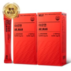 아르맨 L 아르기닌 5000ml 액상 마시는 아르지닌 14포 2box