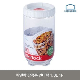 오너클랜 락앤락 잡곡통 인터락 1.0L 1P 밀폐 반찬통 용기