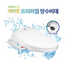 필터가 필요없는 방수비데 정수기능탑재 IB-600(설치비 별도)