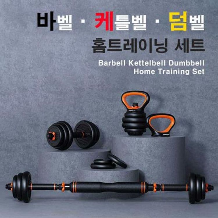 아령 무게조절 바벨세트 덤벨 케틀벨 푸쉬업바 10Kg, 믿고 사는 즐거움 Ssg.Com