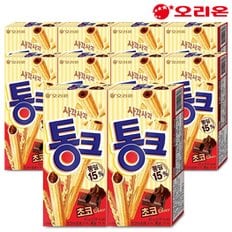 오리온 통크 초코 45gX10개
