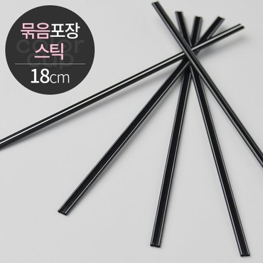  커피스틱 묶음포장 18cm 1000개 갈색