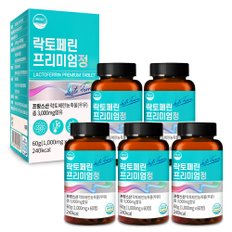 프랑스산 락토페린 프리미엄정 1,000mgx60정 5개 10개월분 식약청인증 HACCP