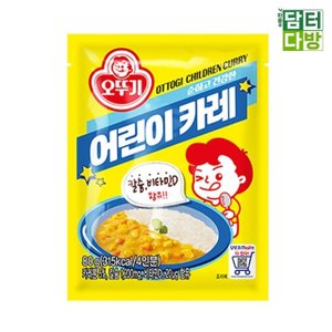  오뚜기 어린이카레 80g X 5개 (WABF45E)