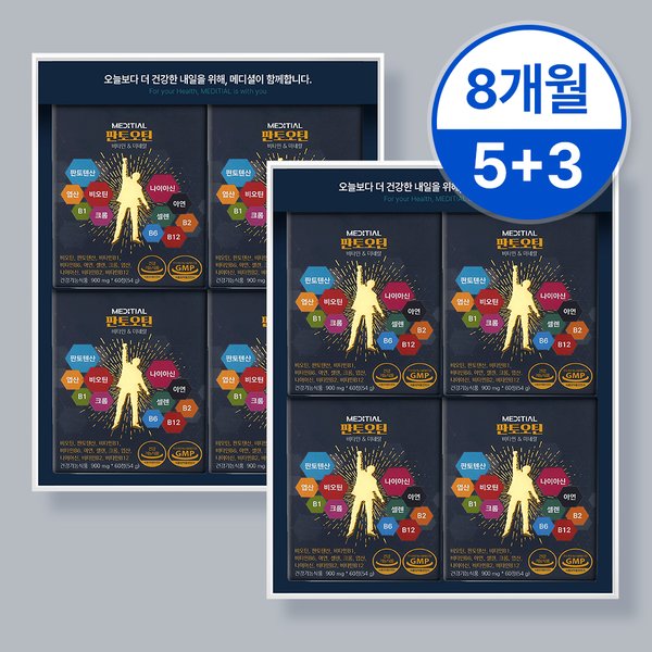 판토오틴 스피루리나 비타민B7 셀렌 두타 검은콩 비오틴영양제 60정 5+3박스 (8개월)