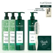 르네휘테르 [1만원 상품권] 포티샤 샴푸&마스크 600ml 트리오