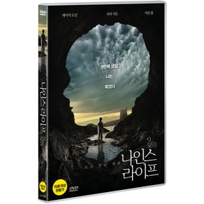 DVD - 나인스 라이프 THE 9TH LIFE OF LOUIS DRAX