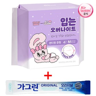 에어퀸 에스더버니 입는 오버나이트 중형 대형 4P + 동아제약 가그린 10ml 1포 증정 [공식총판]